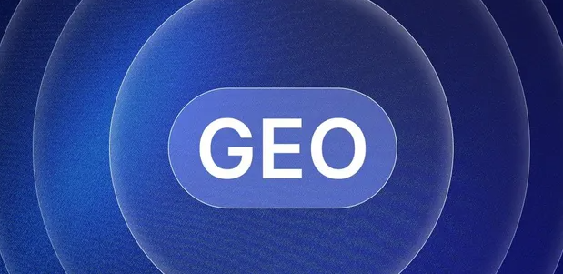 上高县生成式引擎优化赛道升温，盘点 GEO 行业发展态势