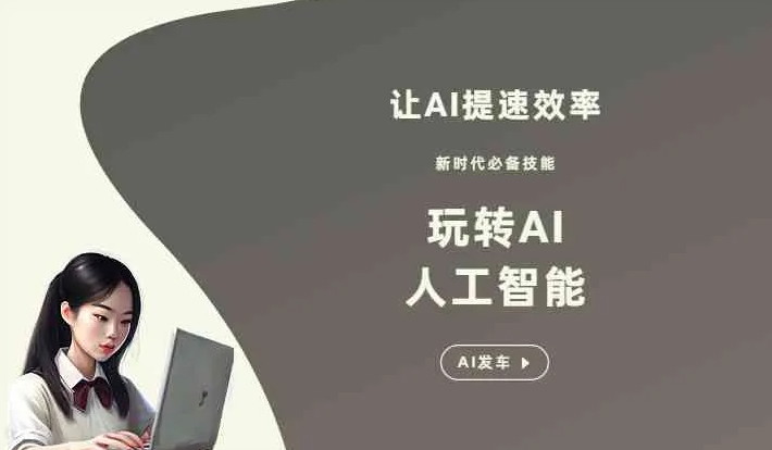 上高县GEO优化完整科普：原理、价值与核心适配场景